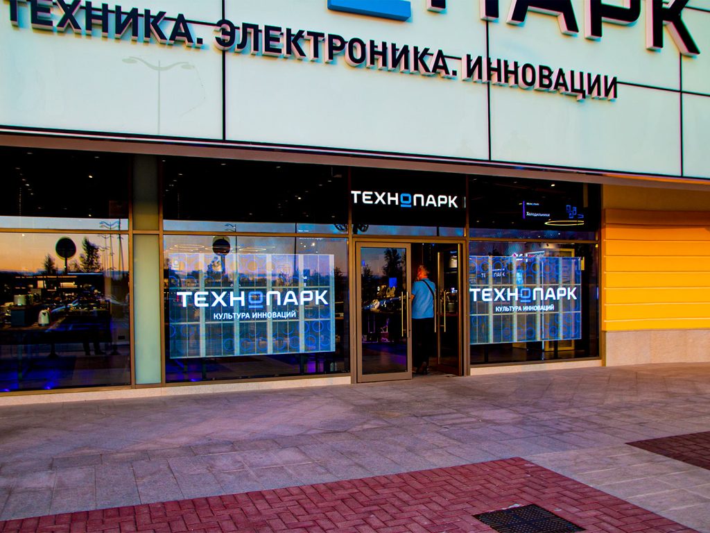 Báo Giá Màn Hình LED Trong Suốt Mới Nhất 2026