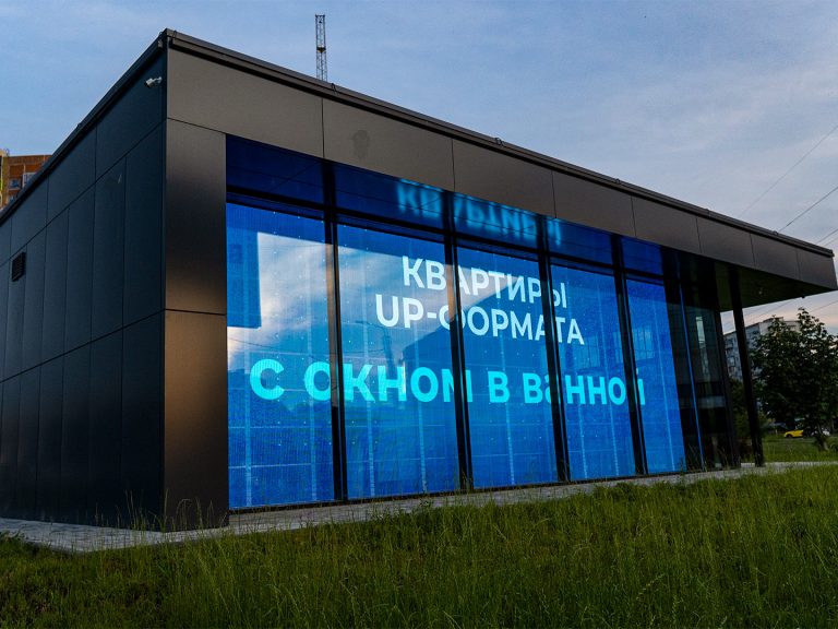 Độ sắc nét của màn hình LED trong suốt